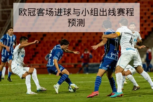 KPL常规赛赛程与队伍轮换名单查询