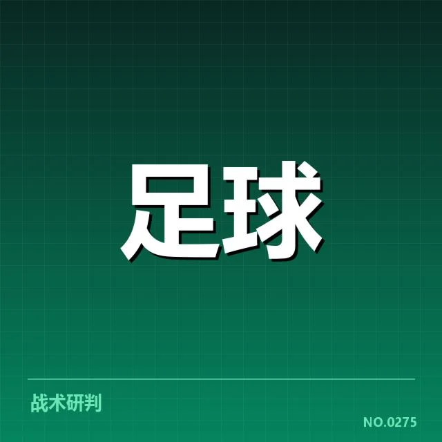 英超伤病名单:曼联与利物浦伤情何去何从?