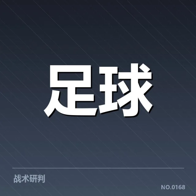 英超多队核实伤病名单汇总