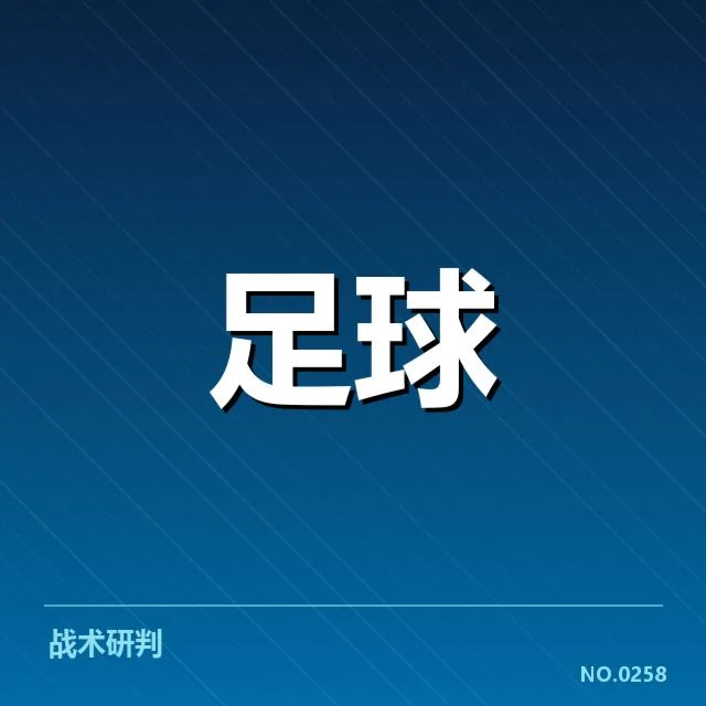 毕尔巴鄂竞技已确认的场馆规划方案