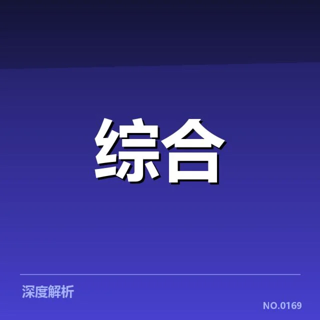 电竞比赛暂停判罚：赛事主办方公平性如何保障