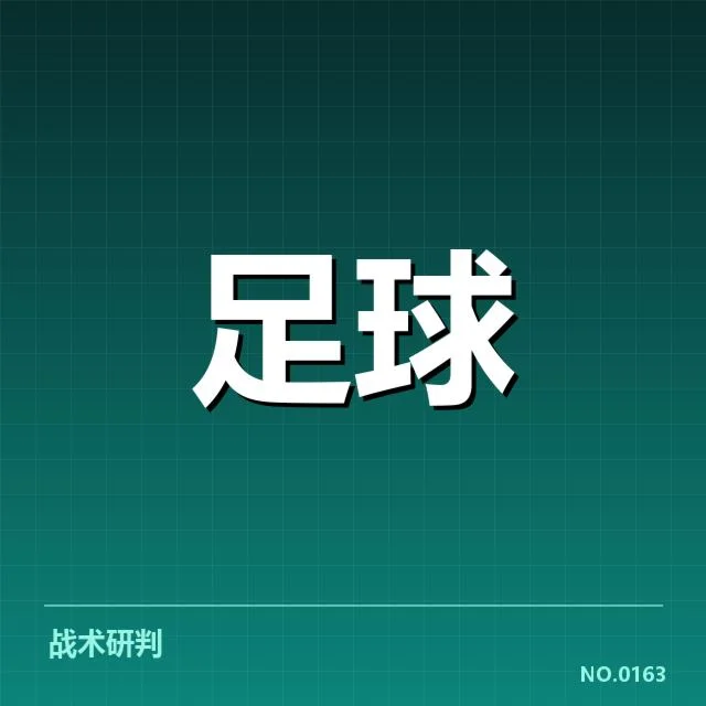 姆巴佩夏季续约谈判:巴黎圣日耳曼前景疑问