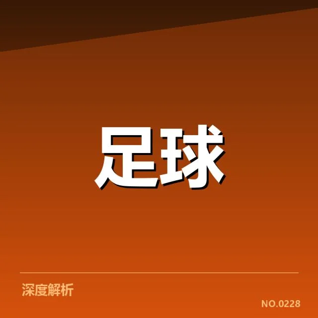 续约谈判中的确认事项汇总