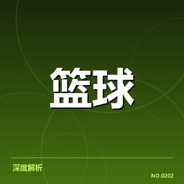 已确认的NBA全明星赛球队阵容名单
