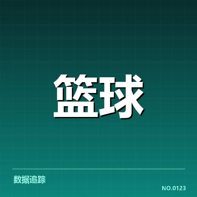 NBA中国赛广州对阵：赛事影响与球队竞争态势揭秘